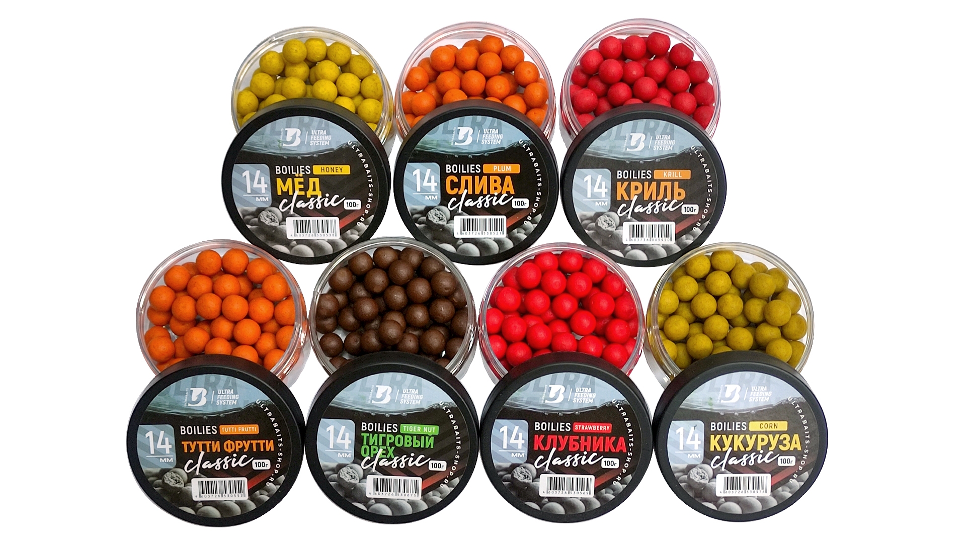 boils-ultrabaits-classic-14mm