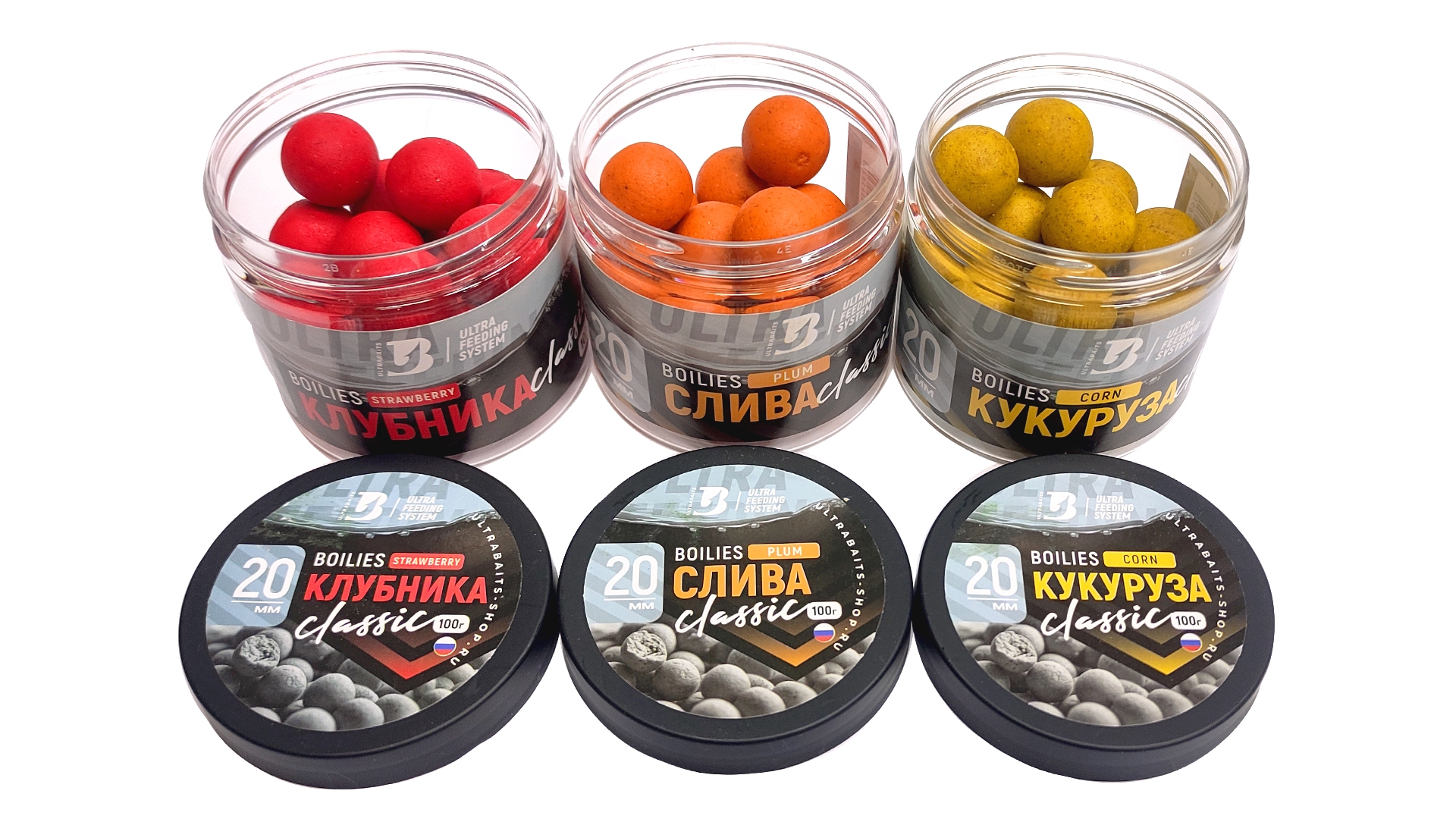Бойлы насадочные тонущие Ultra Baits - Classic 14,22mm boils-ultrabaits-classic-20mm